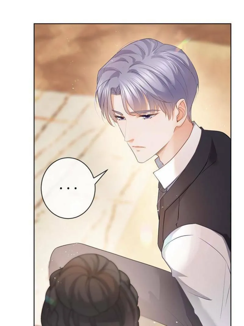 Read A Professional Assassin Raises a Fox chapter 66 image 25 on Lezhin
