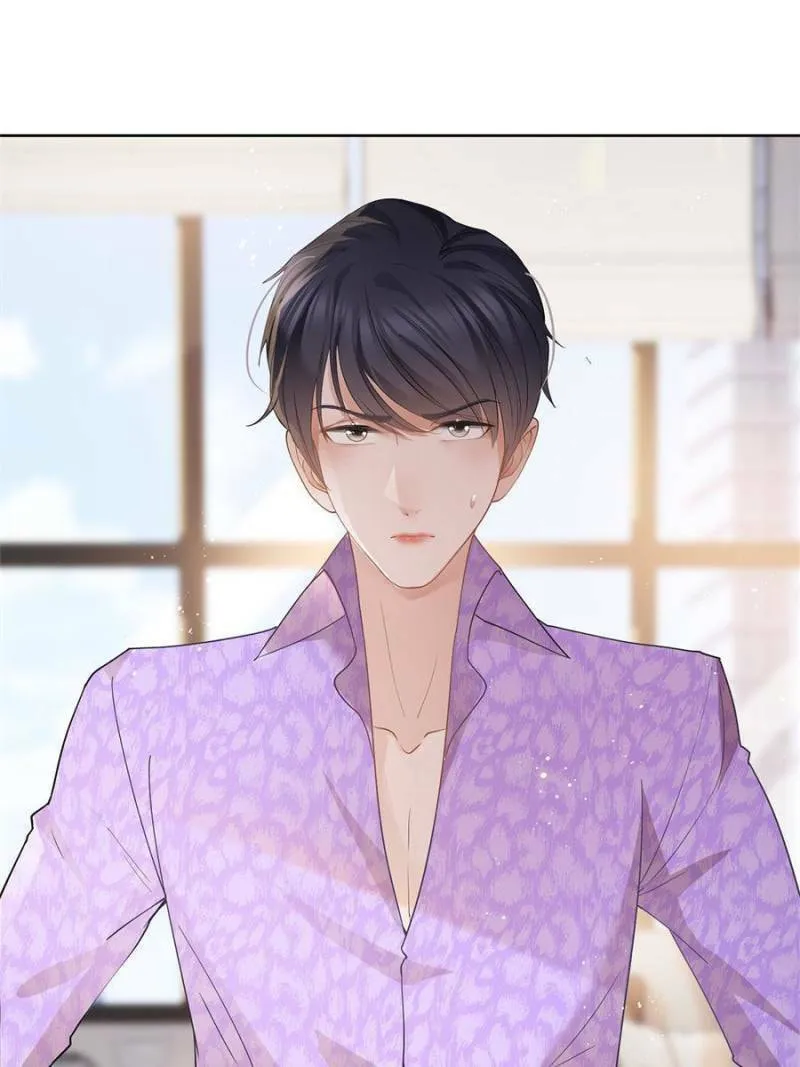 Read A Professional Assassin Raises a Fox chapter 71 image 1 on Lezhin