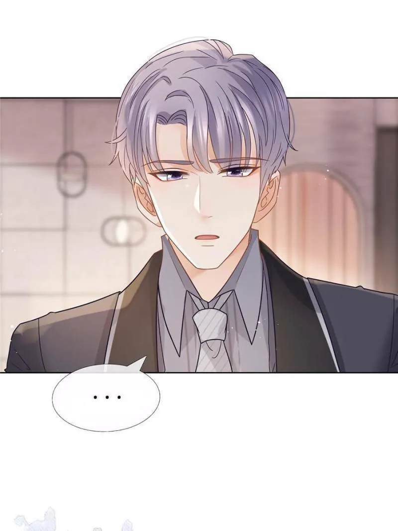 A Professional Assassin Raises a Fox Chapter 97 page 23 - 