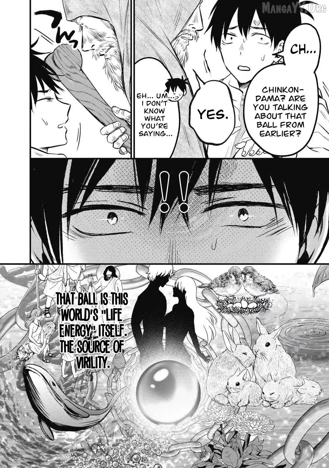 A Promise to 108P in a Year Chapter 1 page 17 - 