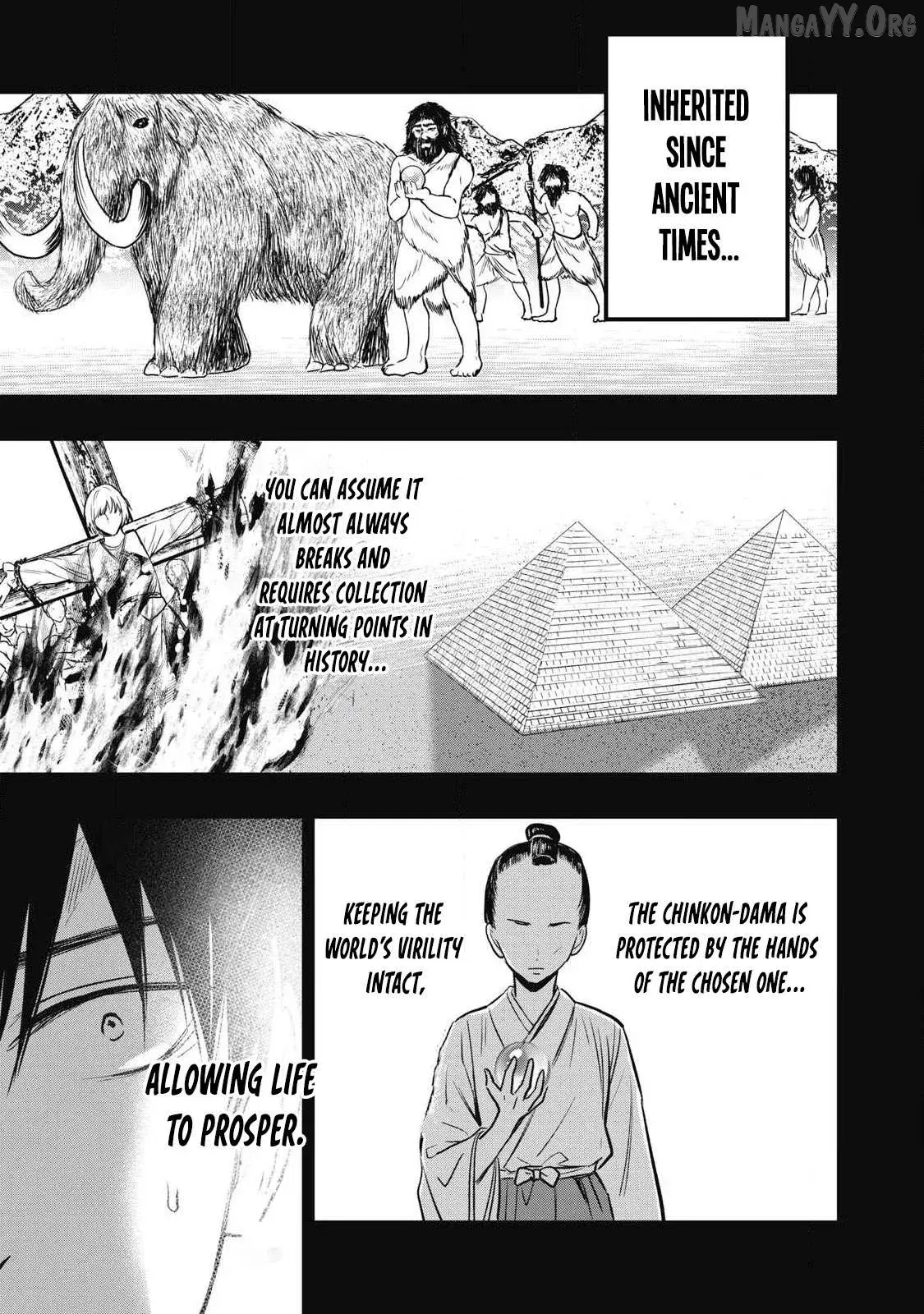 A Promise to 108P in a Year Chapter 1 page 18 - 