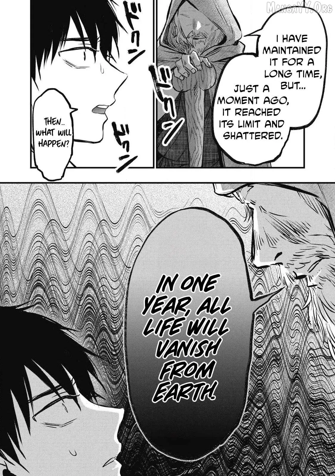 A Promise to 108P in a Year Chapter 1 page 19 - 