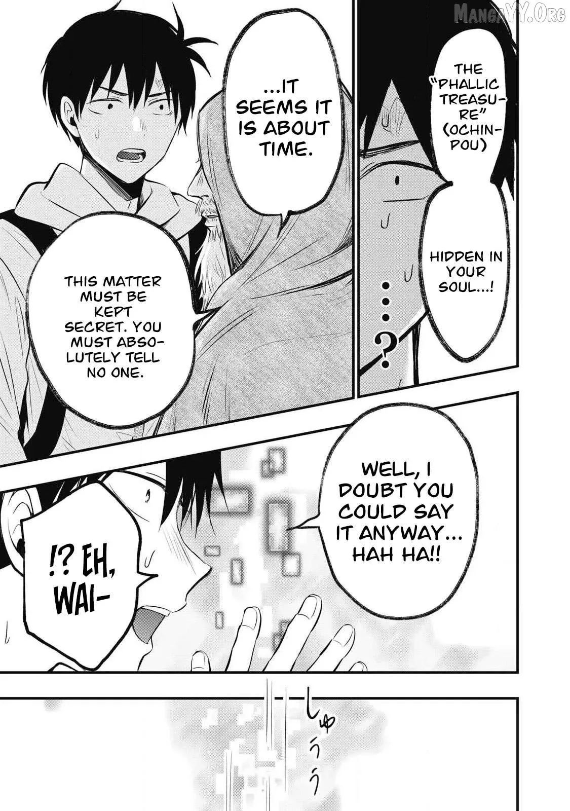A Promise to 108P in a Year Chapter 1 page 22 - 
