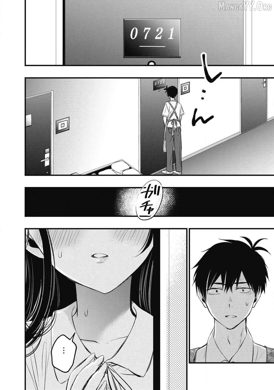 A Promise to 108P in a Year Chapter 1 page 41 - 