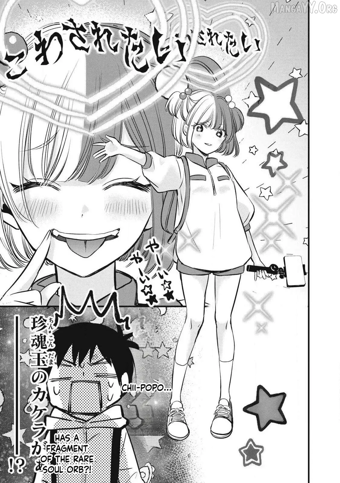 A Promise to 108P in a Year Chapter 10 page 3 - 