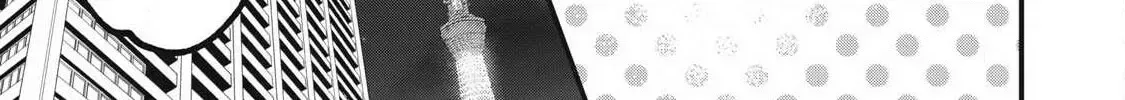A Promise to 108P in a Year Chapter 11 page 11 - 