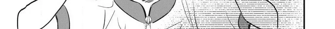 A Promise to 108P in a Year Chapter 11 page 15 - 