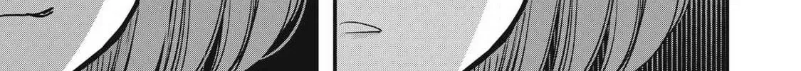 A Promise to 108P in a Year Chapter 11 page 23 - 
