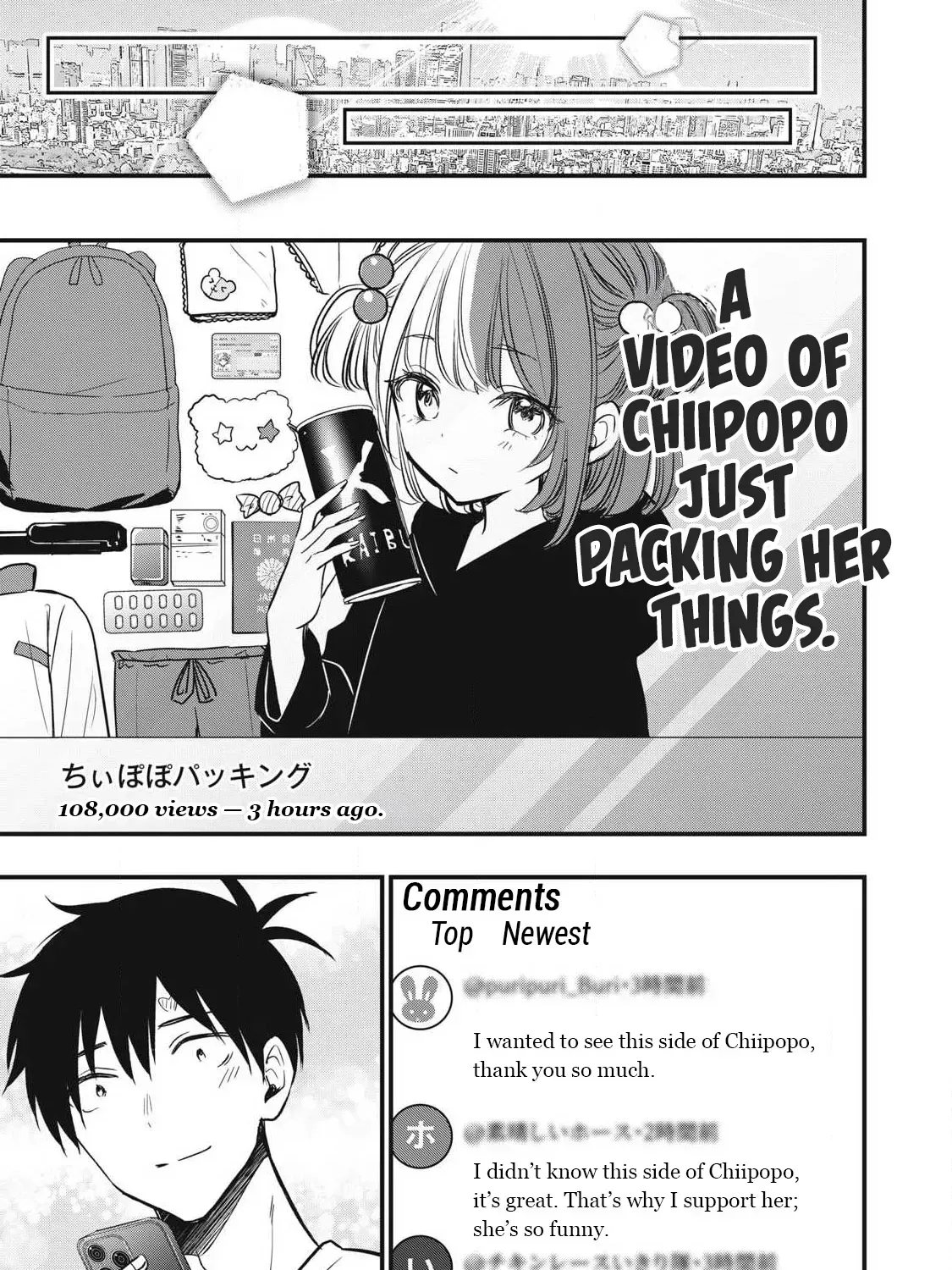 A Promise to 108P in a Year Chapter 12.2 page 18 - 
