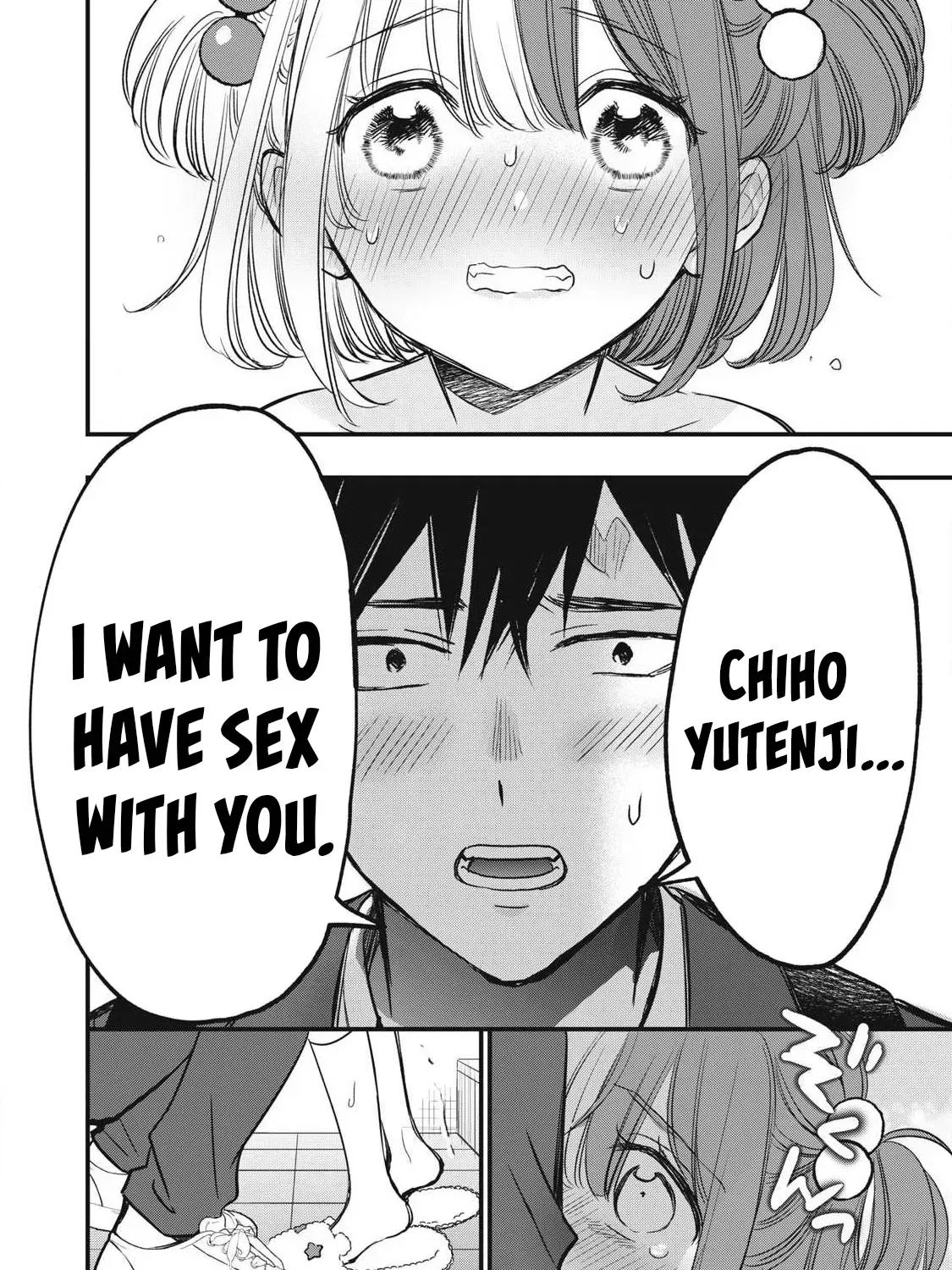 A Promise to 108P in a Year Chapter 12.2 page 4 - 