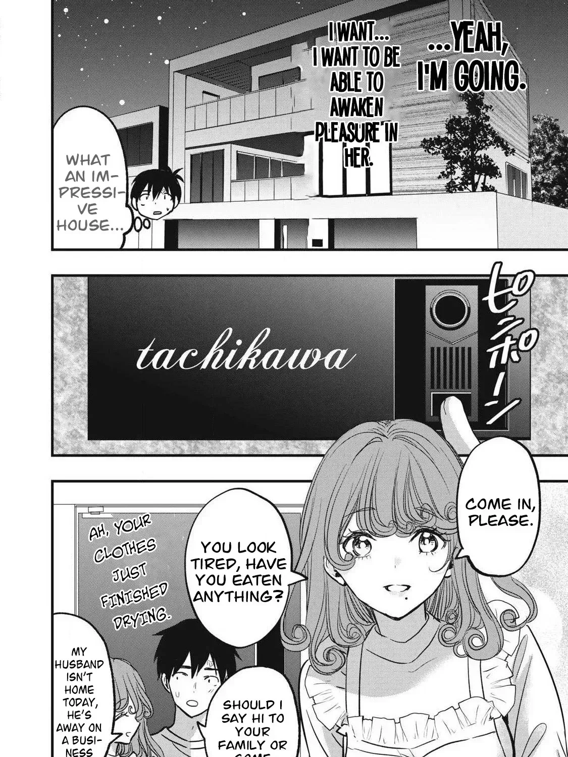A Promise to 108P in a Year Chapter 13 page 11 - 