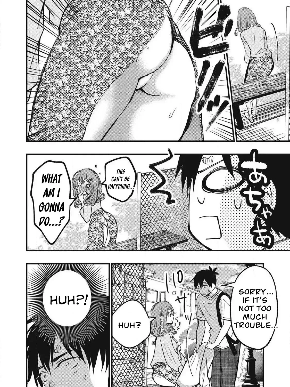 A Promise to 108P in a Year Chapter 13 page 3 - 