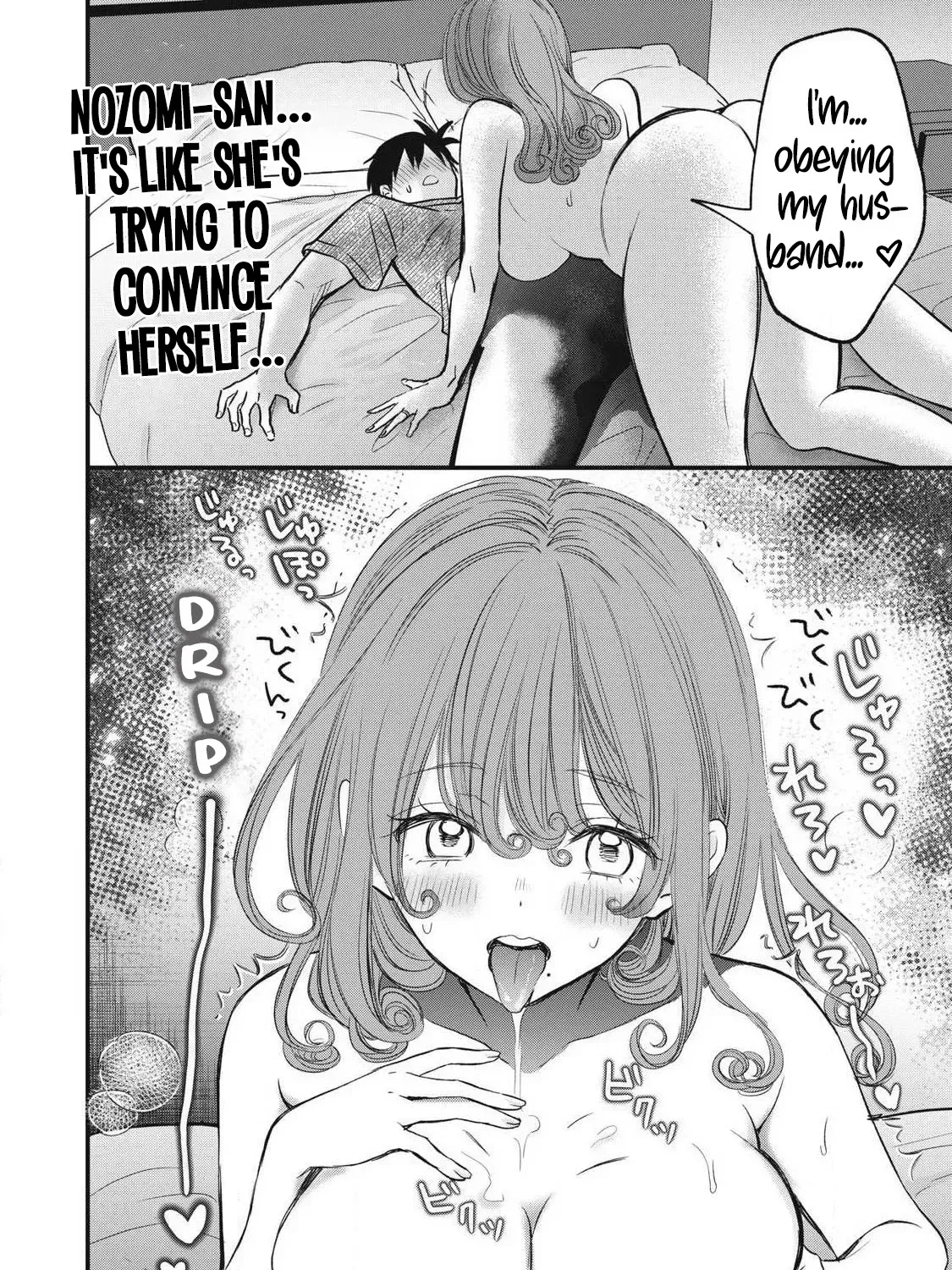 A Promise to 108P in a Year Chapter 14 page 12 - 