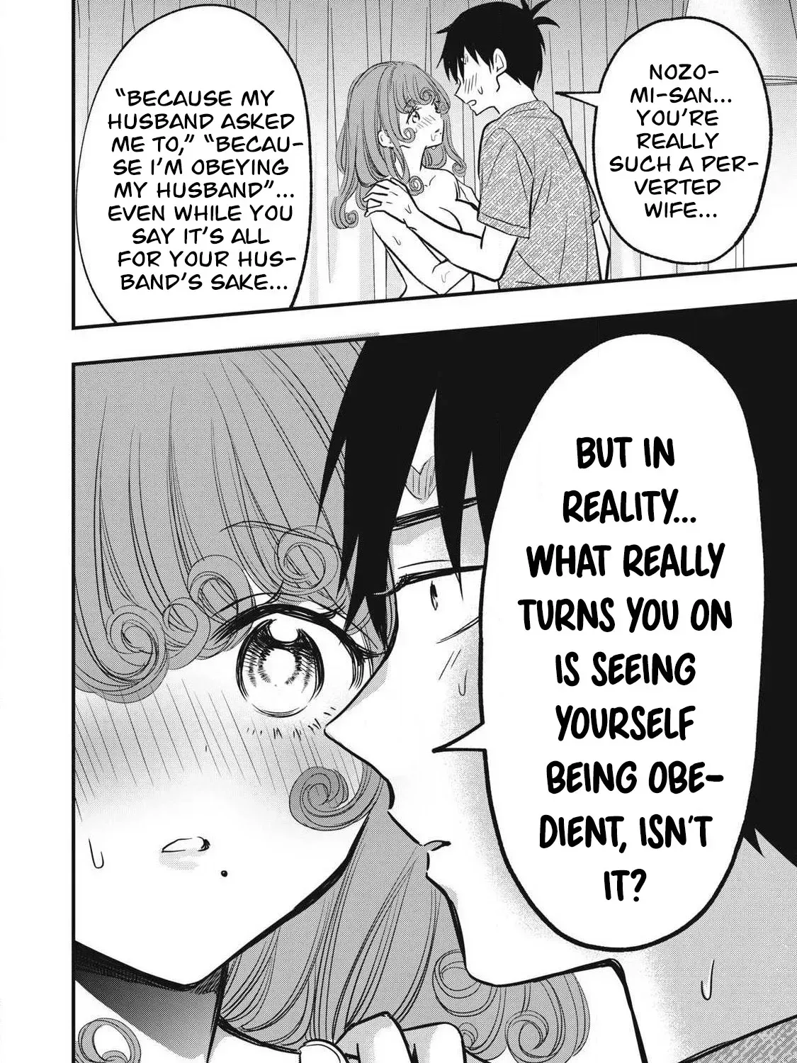 A Promise to 108P in a Year Chapter 14 page 16 - 