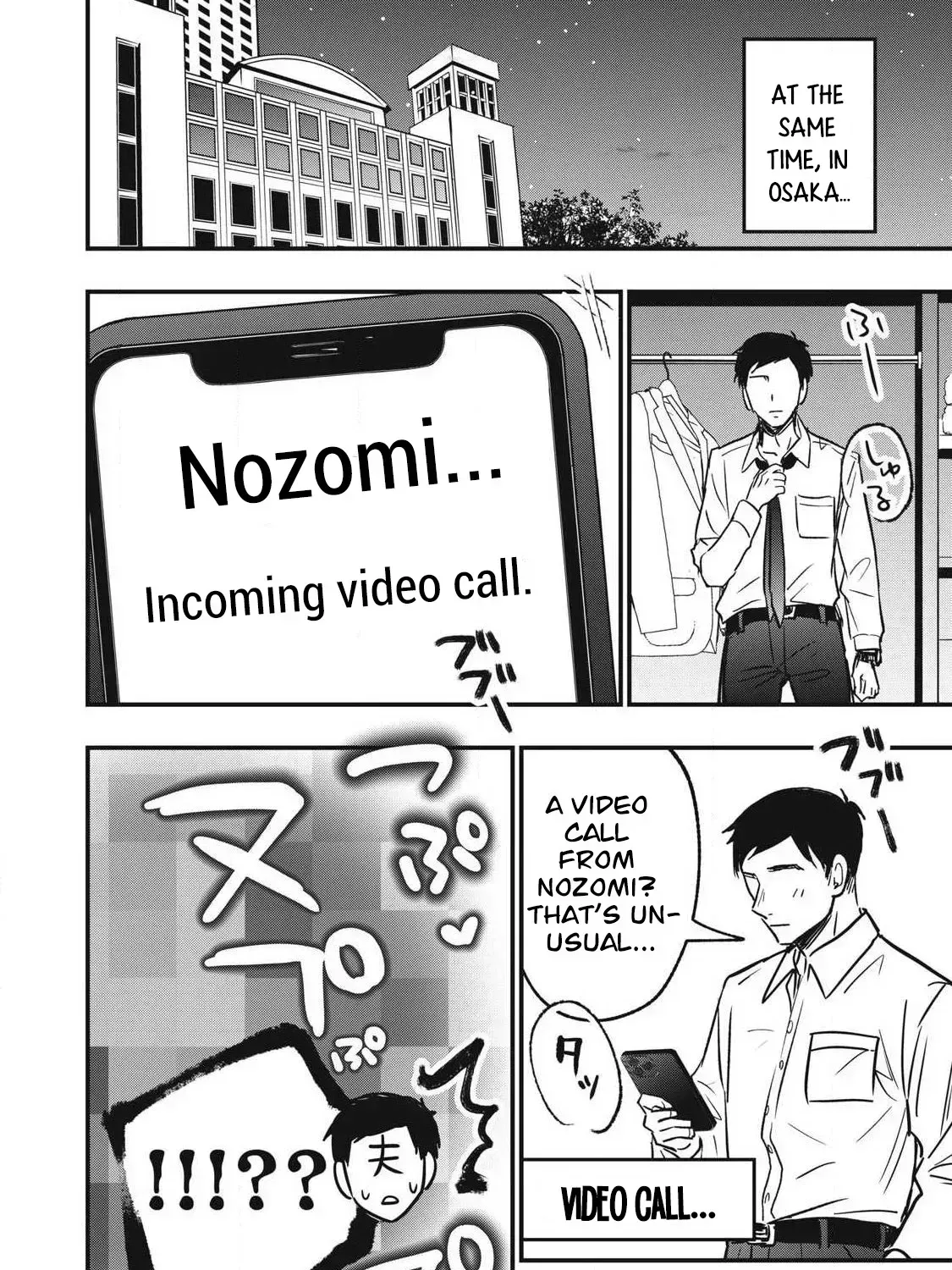 A Promise to 108P in a Year Chapter 14 page 20 - 