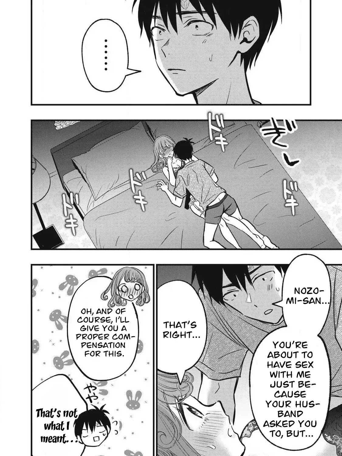 A Promise to 108P in a Year Chapter 14 page 4 - 