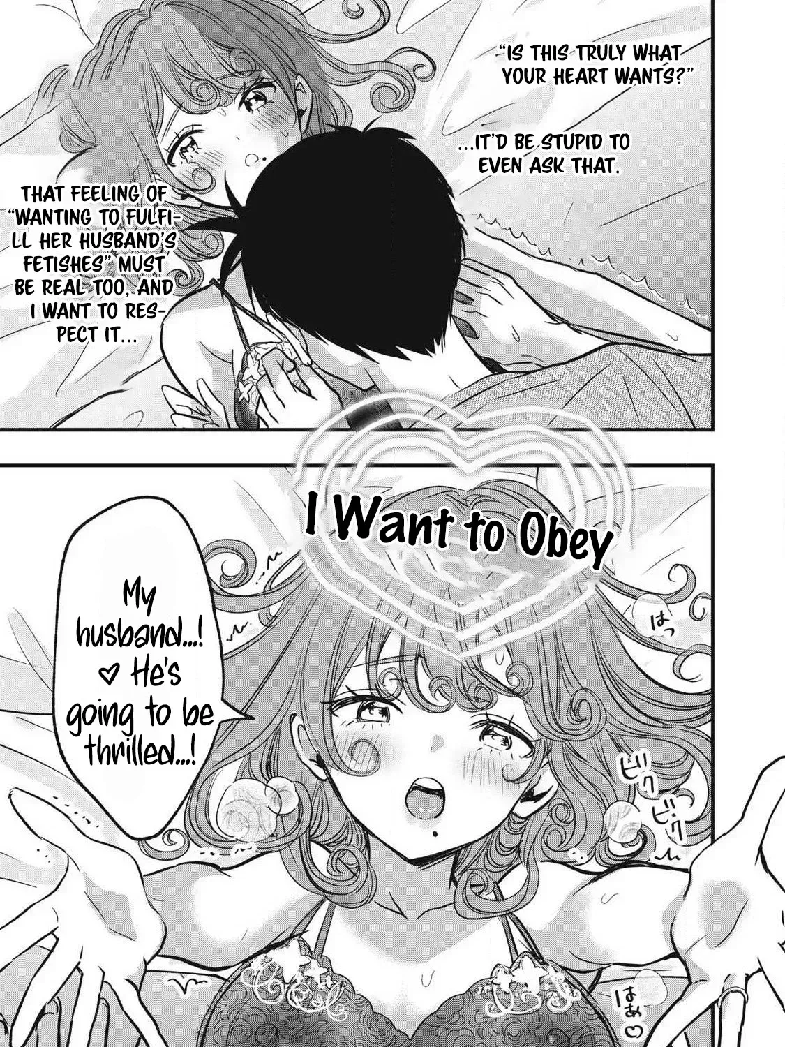 A Promise to 108P in a Year Chapter 14 page 6 - 