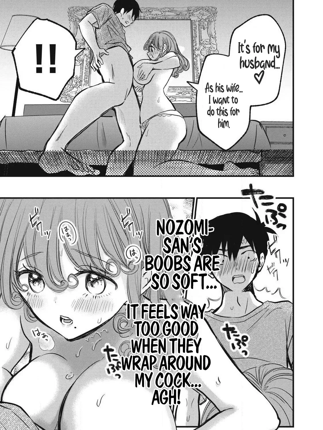 A Promise to 108P in a Year Chapter 14 page 10 - 