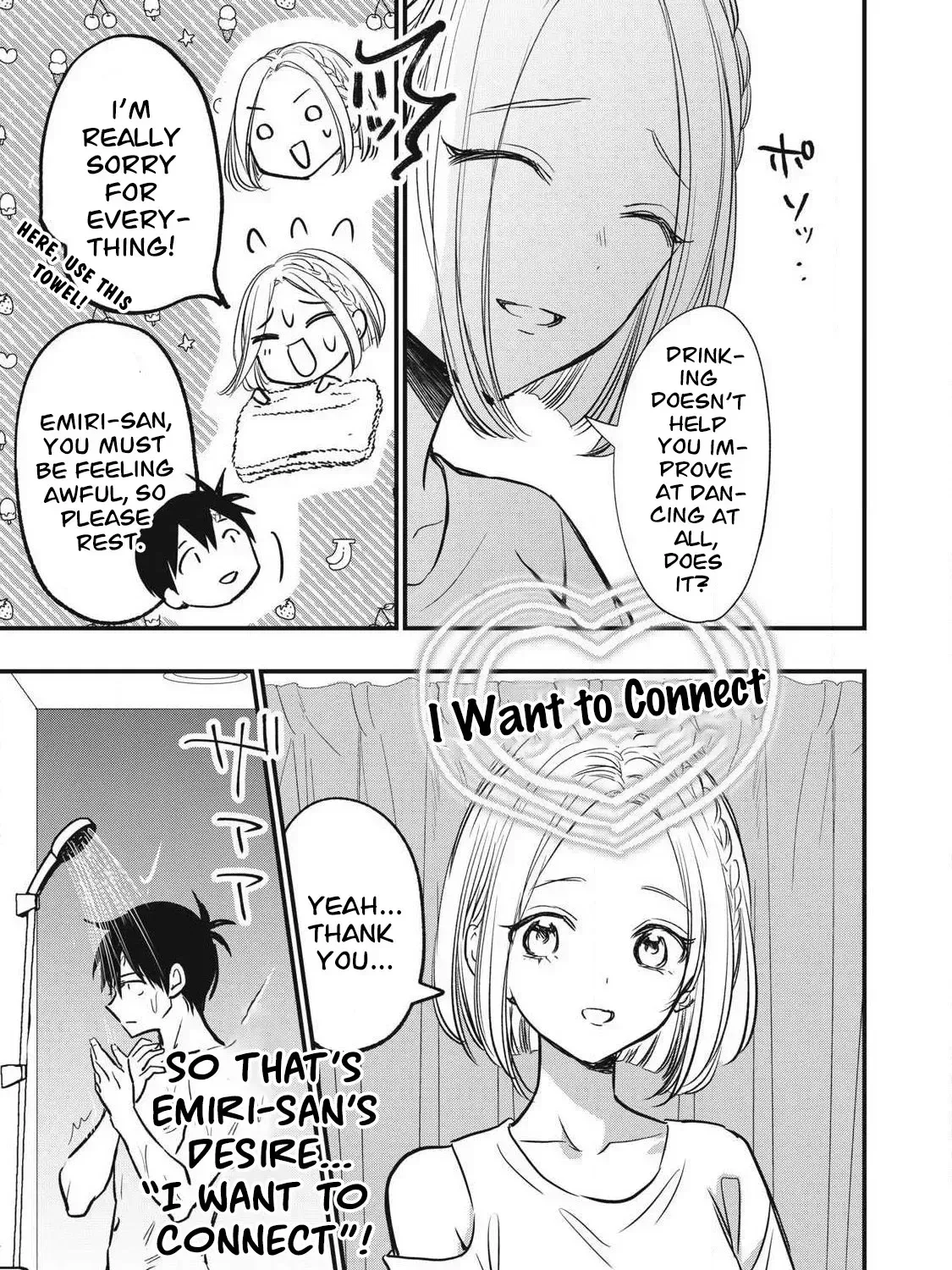 A Promise to 108P in a Year Chapter 15 page 22 - 