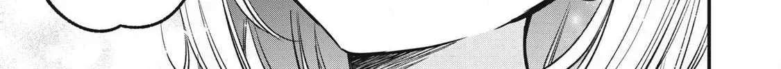 A Promise to 108P in a Year Chapter 15 page 27 - 