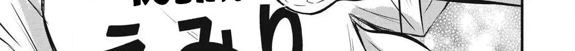A Promise to 108P in a Year Chapter 16 page 19 - 