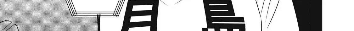 A Promise to 108P in a Year Chapter 16 page 23 - 