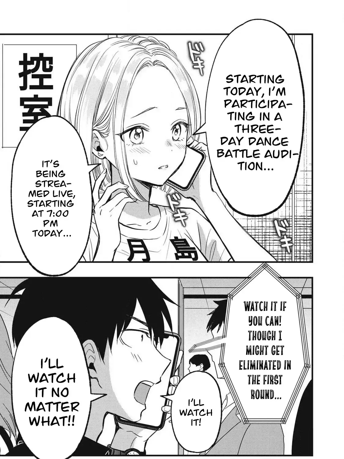 A Promise to 108P in a Year Chapter 16 page 10 - 