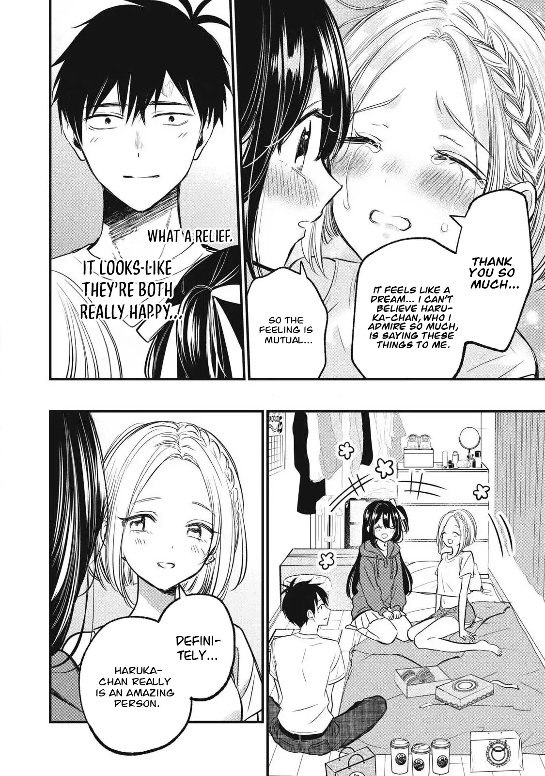 A Promise to 108P in a Year Chapter 17 page 11 - 