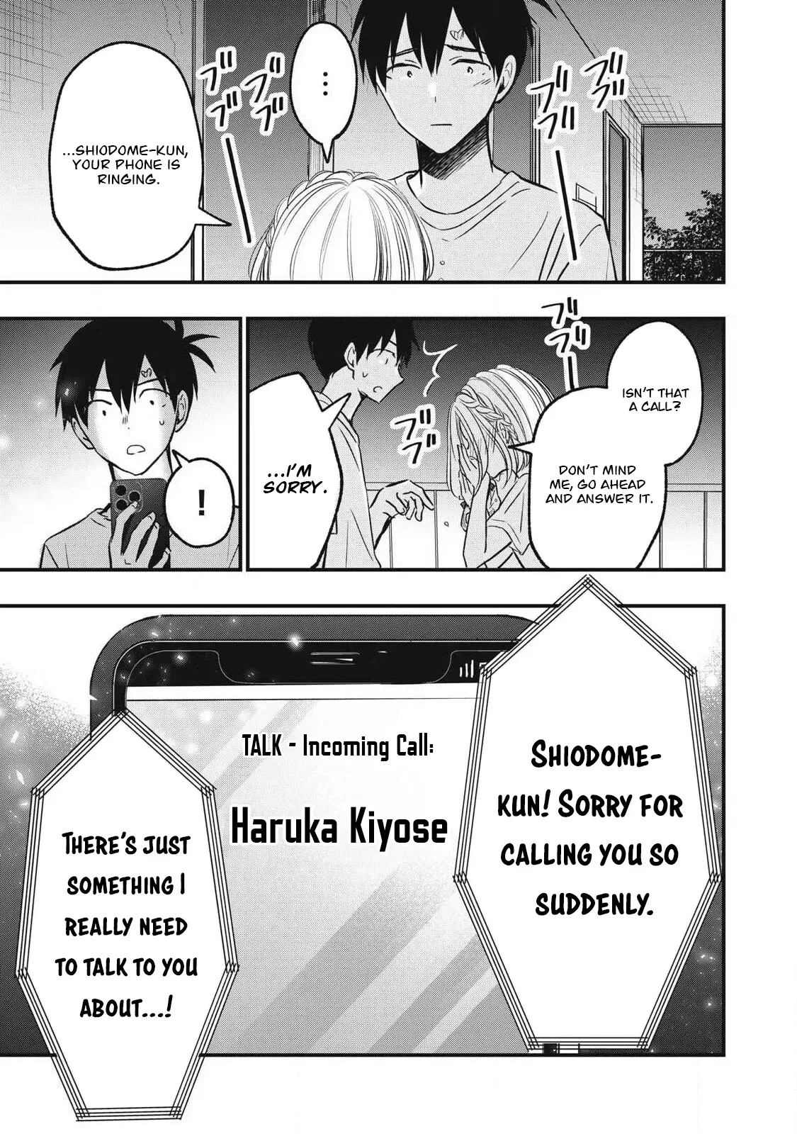 A Promise to 108P in a Year Chapter 17 page 6 - 