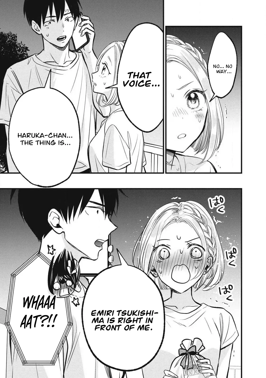 A Promise to 108P in a Year Chapter 17 page 8 - 