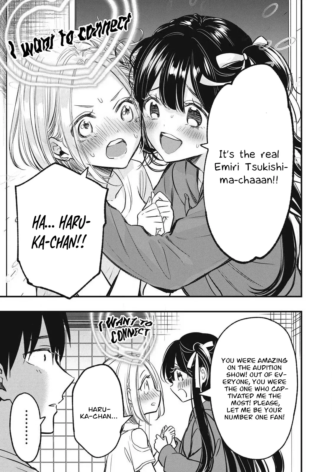 A Promise to 108P in a Year Chapter 17 page 10 - 