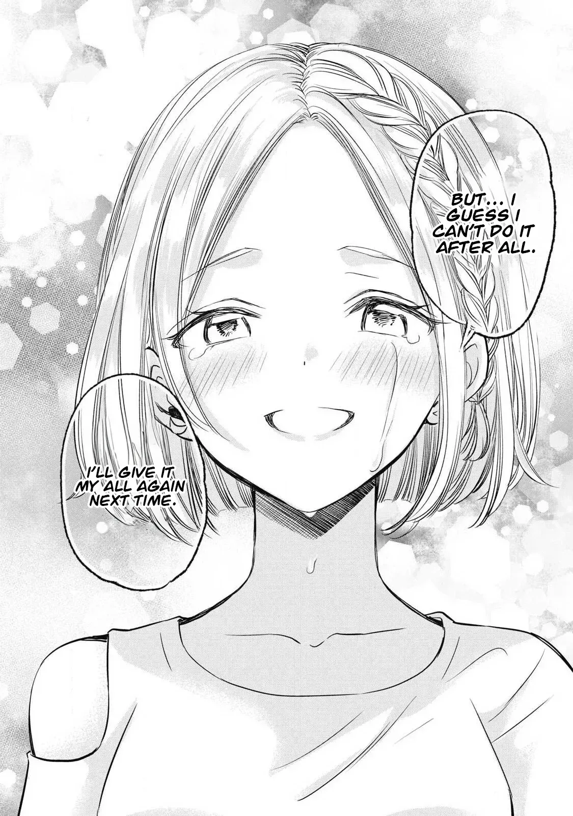A Promise to 108P in a Year Chapter 18 page 3 - 