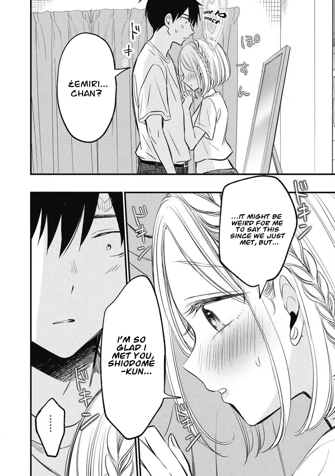 A Promise to 108P in a Year Chapter 18 page 5 - 