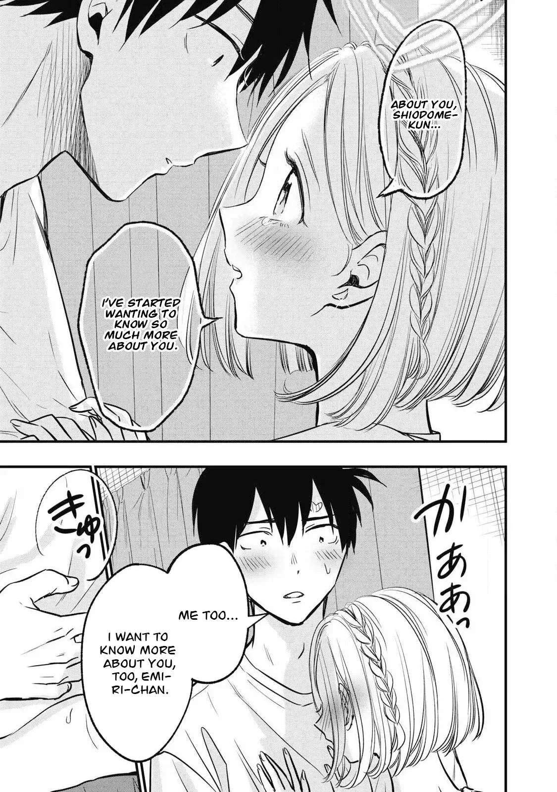 A Promise to 108P in a Year Chapter 18 page 6 - 