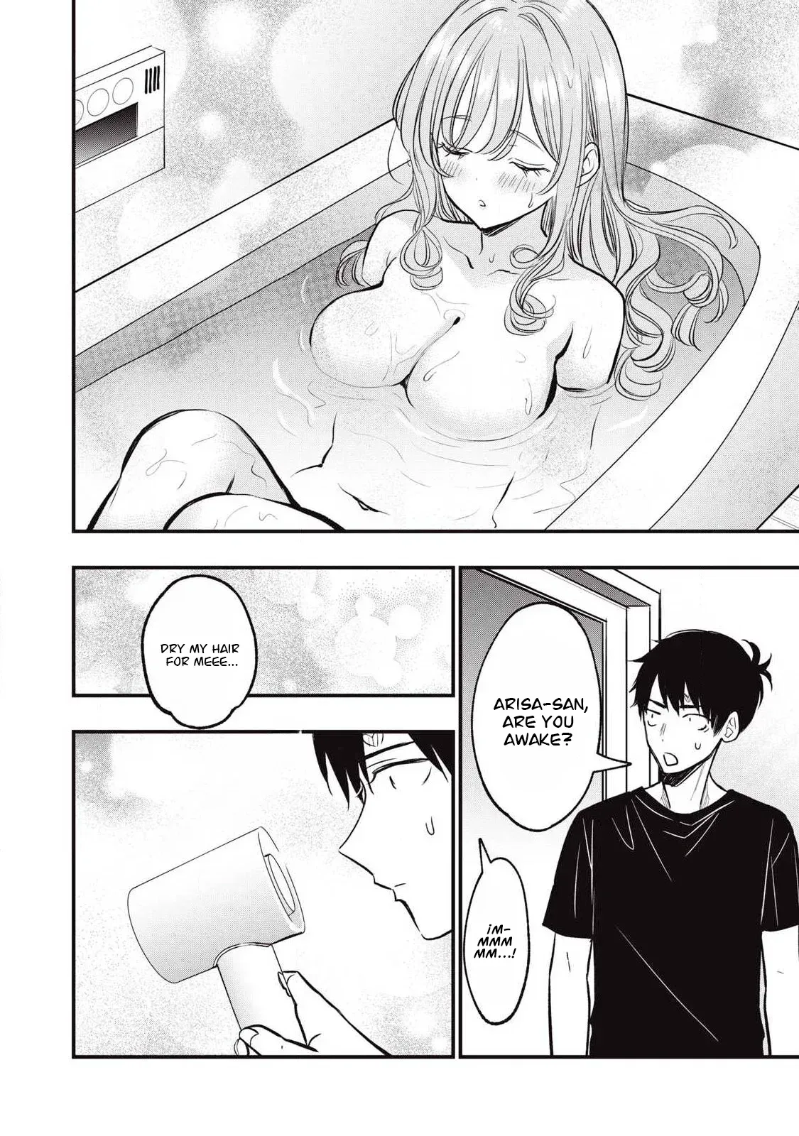 A Promise to 108P in a Year Chapter 19 page 13 - 