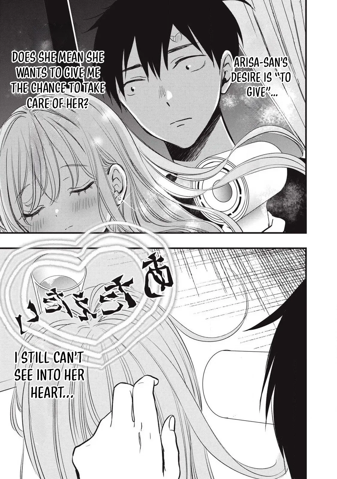 A Promise to 108P in a Year Chapter 19 page 14 - 