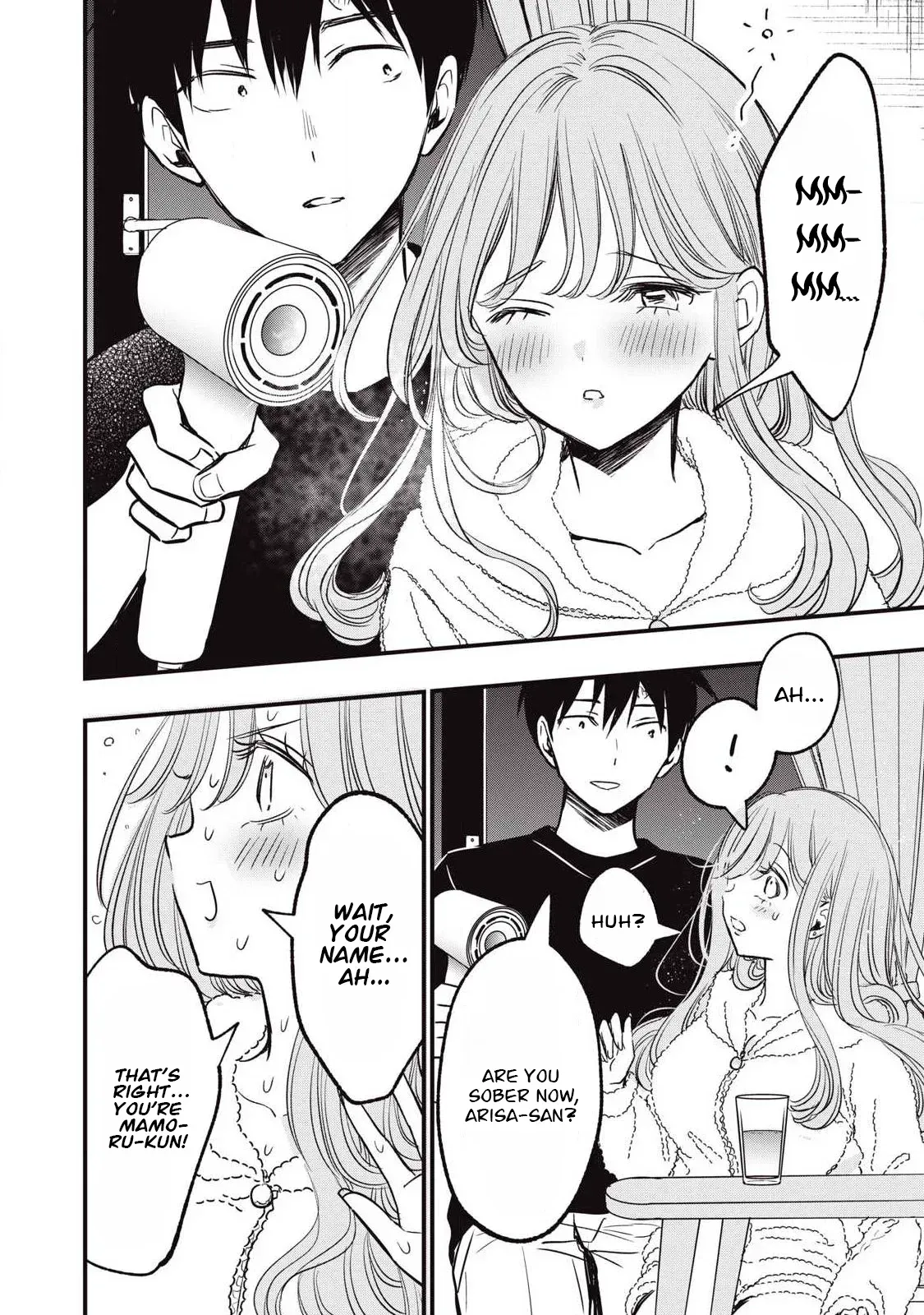 A Promise to 108P in a Year Chapter 19 page 15 - 