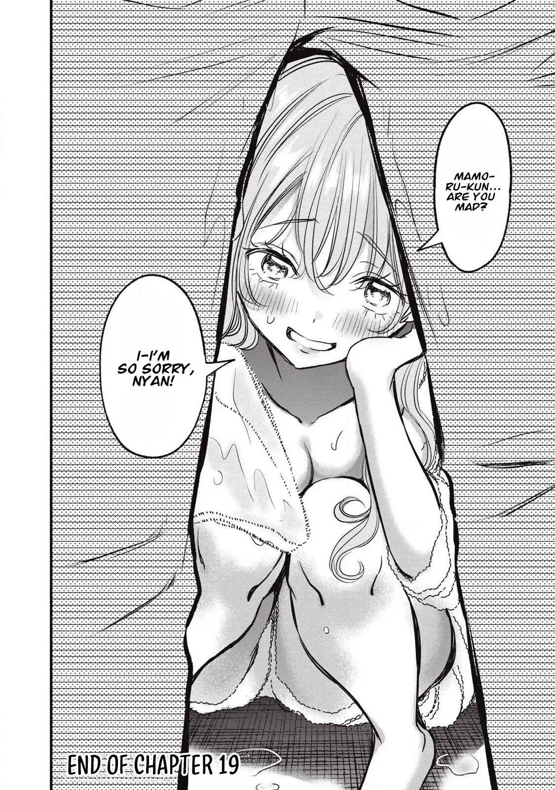 A Promise to 108P in a Year Chapter 19 page 17 - 