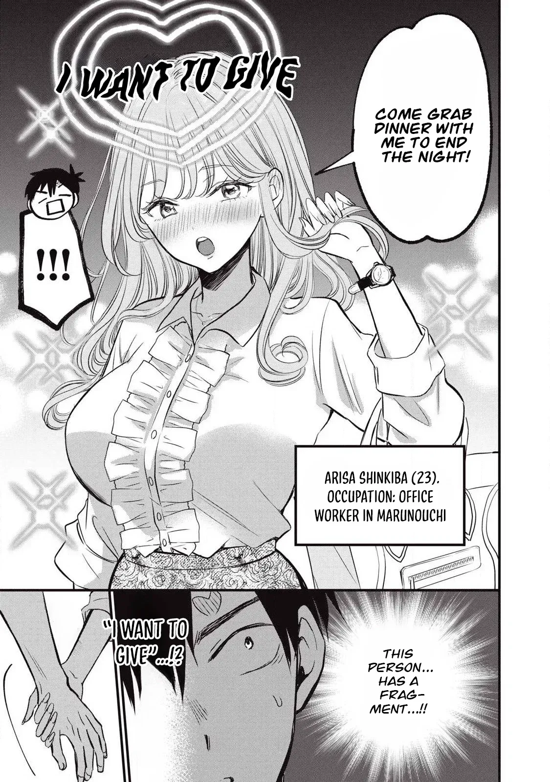 A Promise to 108P in a Year Chapter 19 page 4 - 