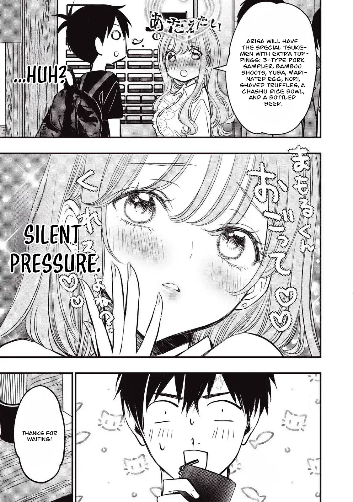 A Promise to 108P in a Year Chapter 19 page 6 - 