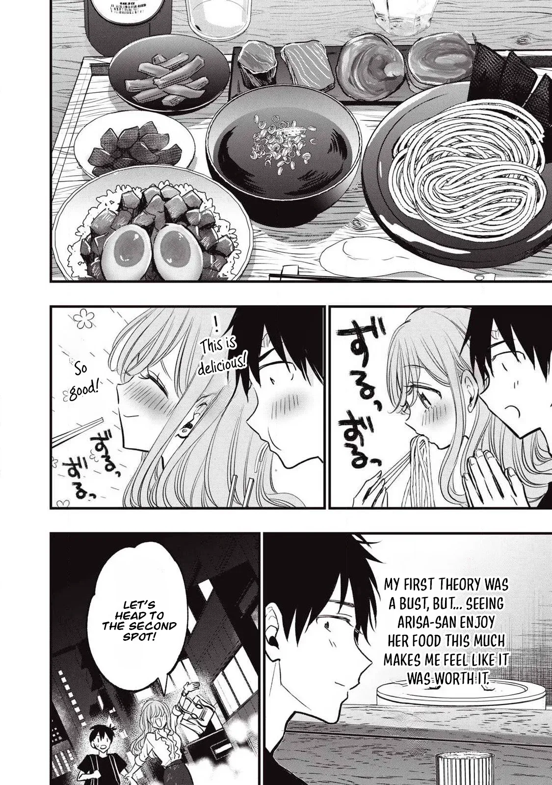 A Promise to 108P in a Year Chapter 19 page 7 - 