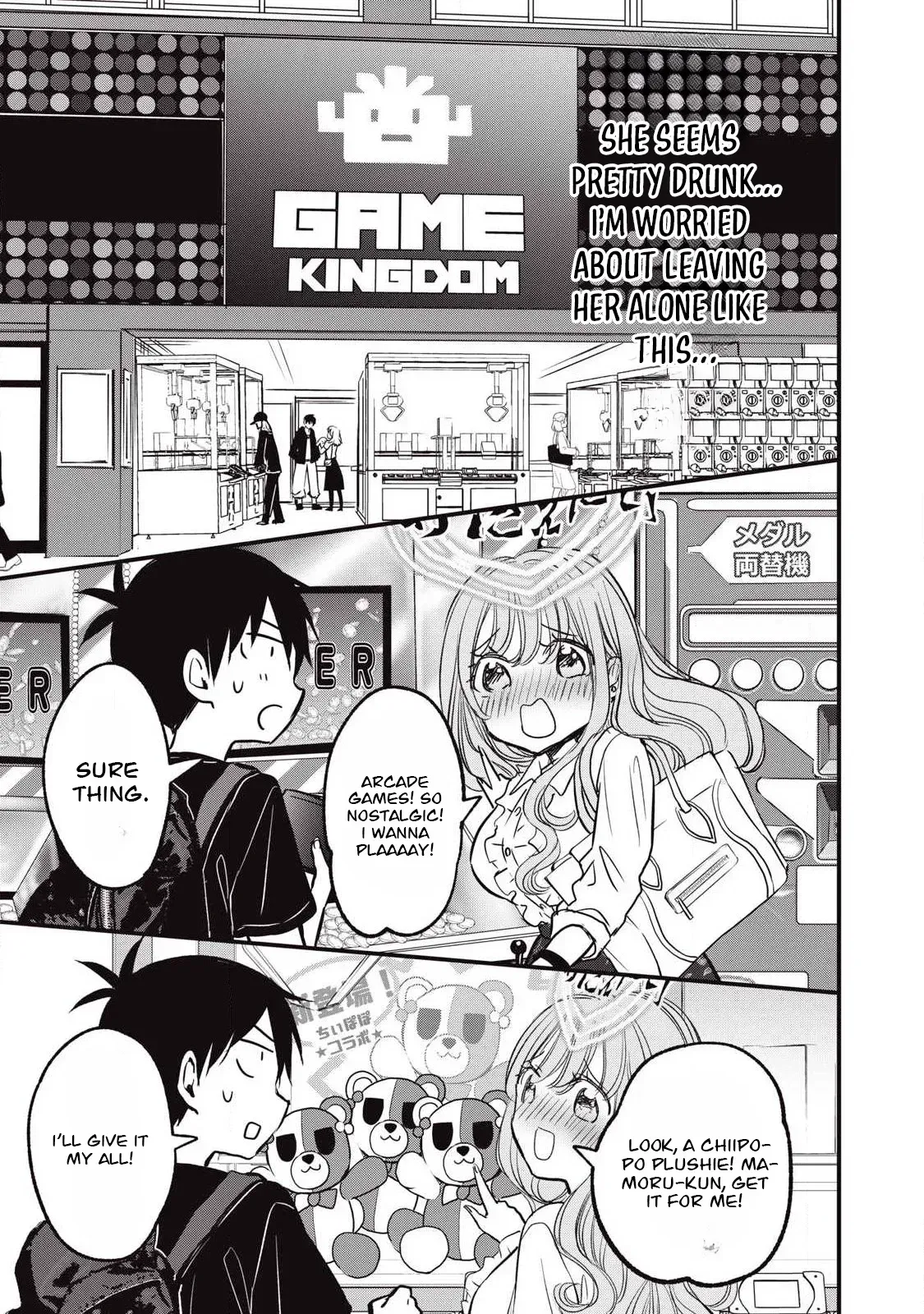 A Promise to 108P in a Year Chapter 19 page 8 - 