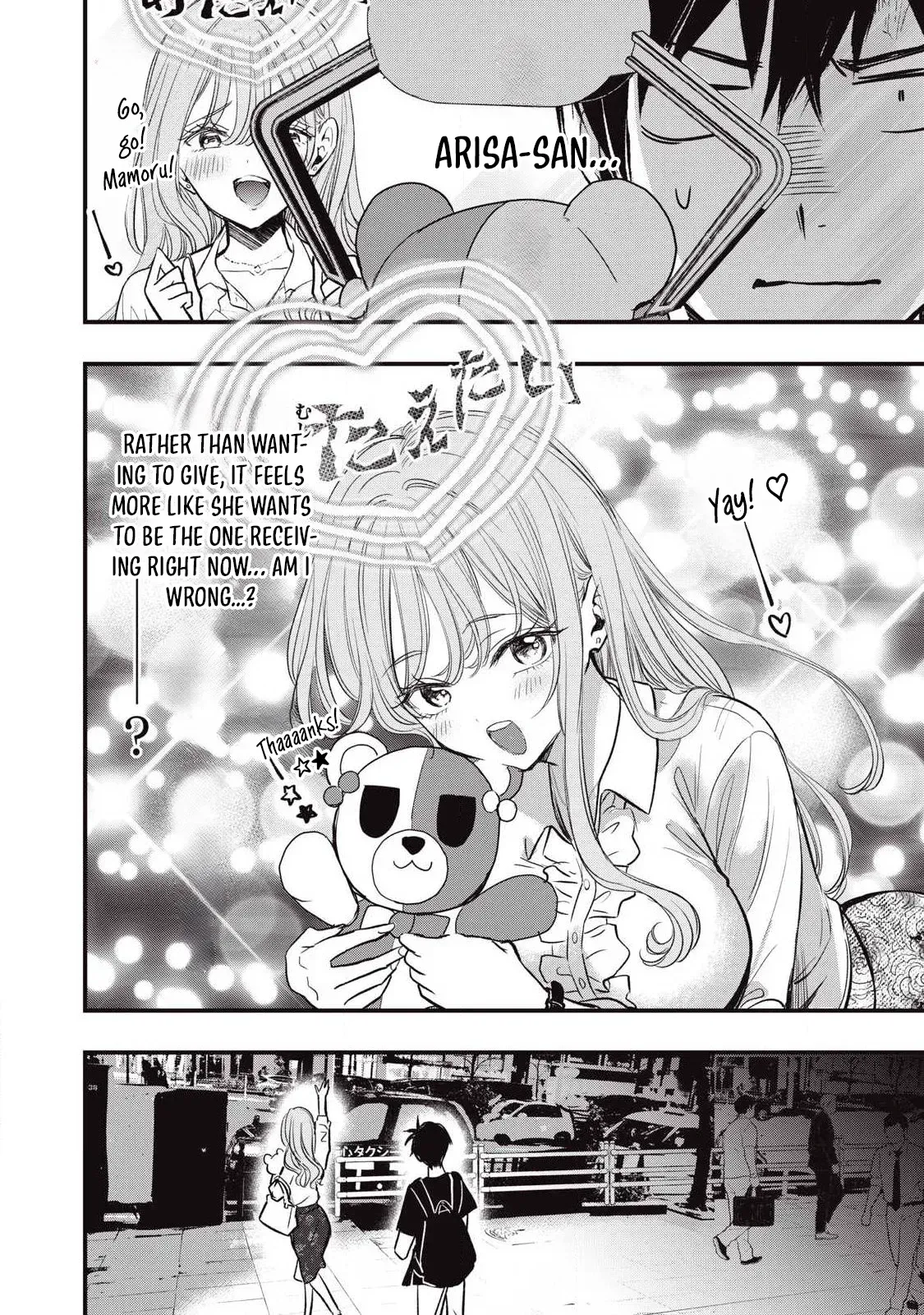 A Promise to 108P in a Year Chapter 19 page 9 - 