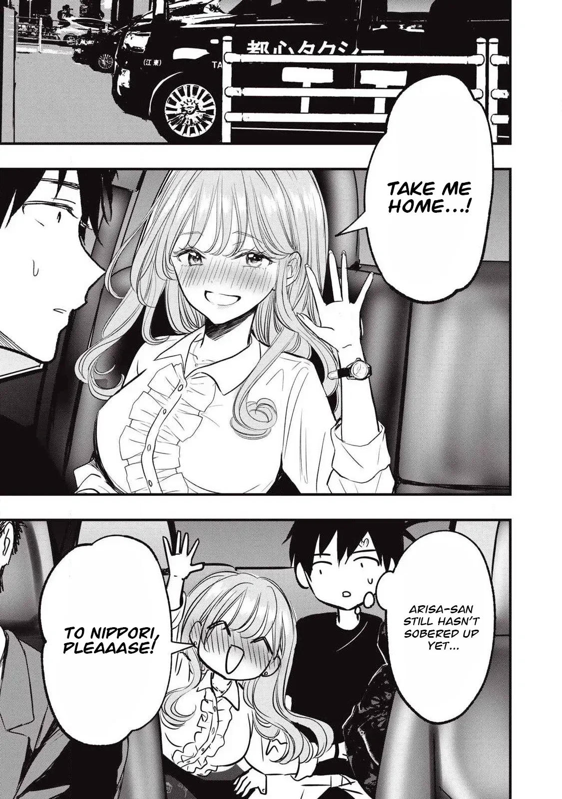A Promise to 108P in a Year Chapter 19 page 10 - 