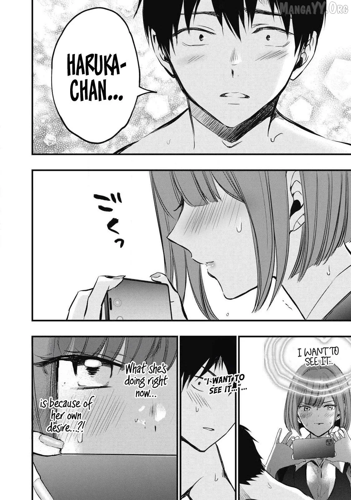 A Promise to 108P in a Year Chapter 2 page 12 - 