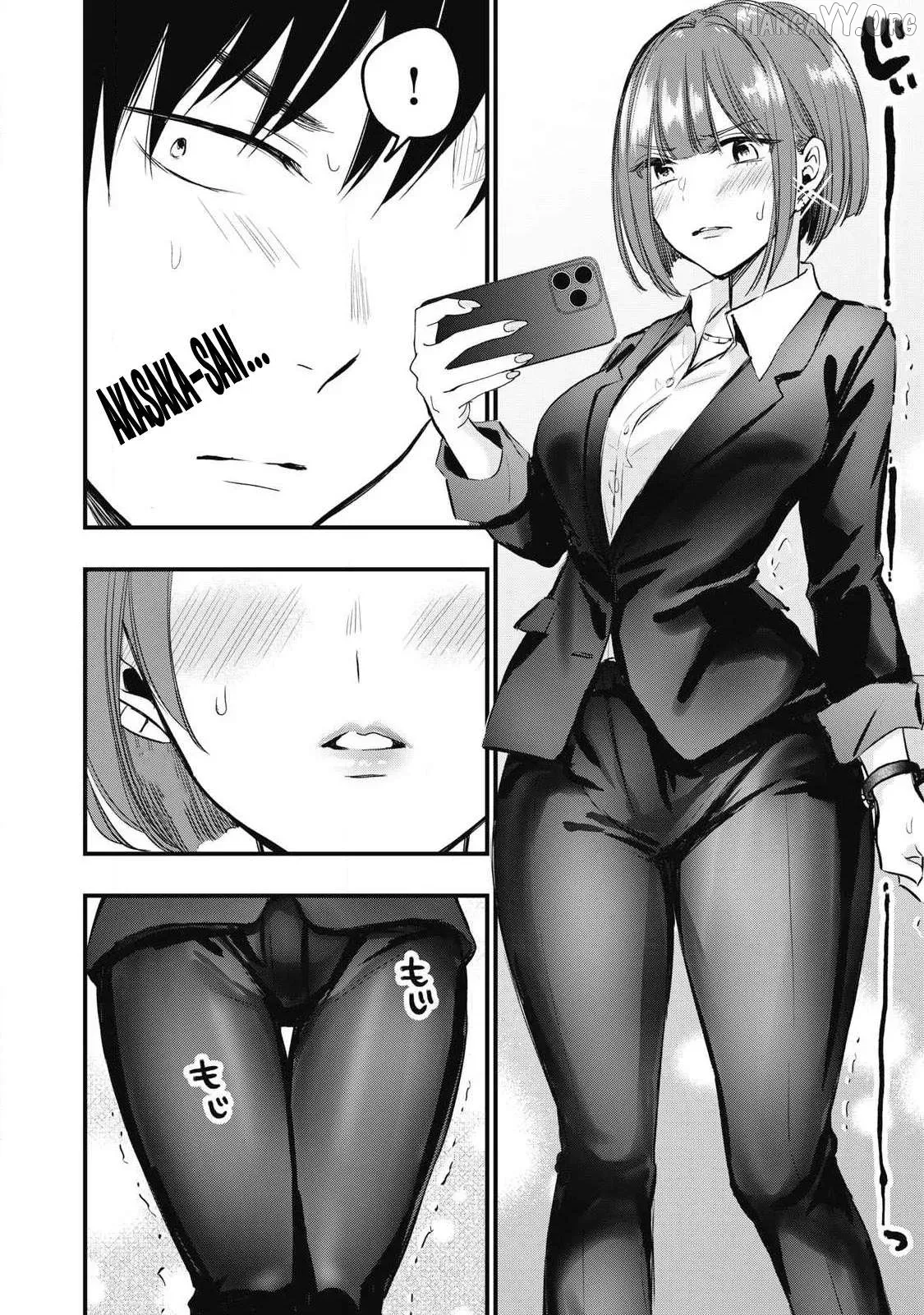 A Promise to 108P in a Year Chapter 2 page 16 - 