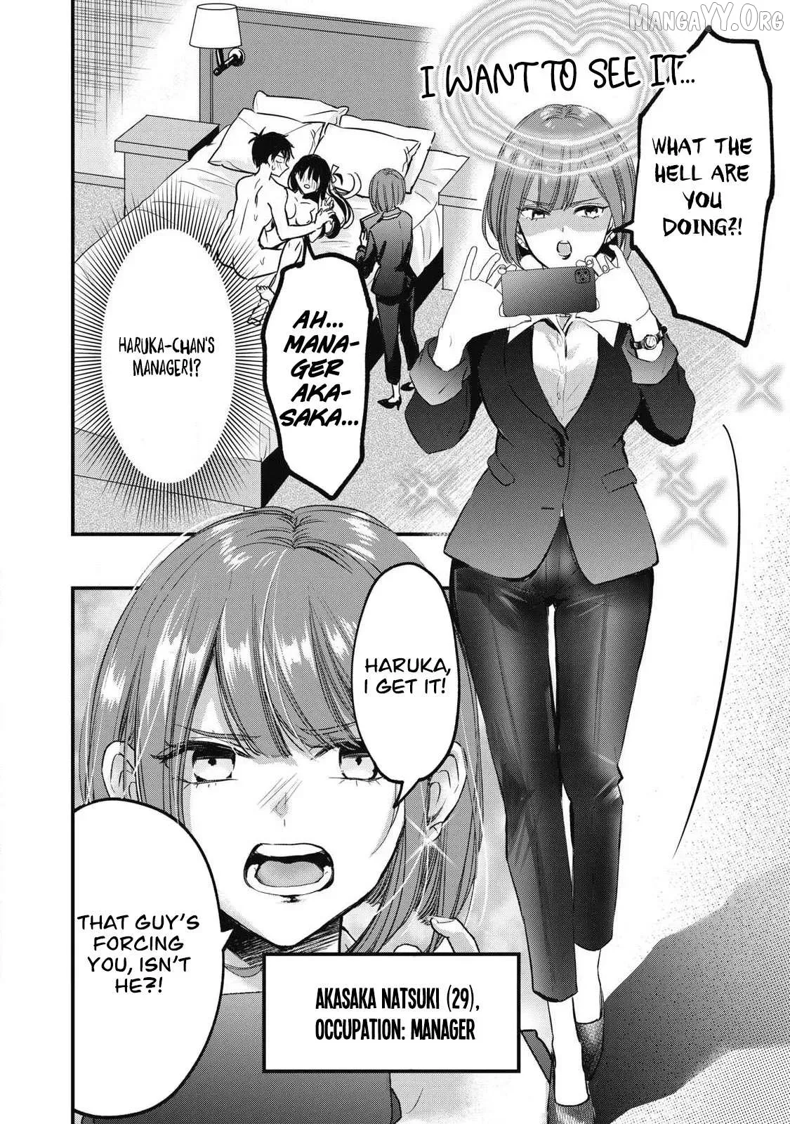 A Promise to 108P in a Year Chapter 2 page 8 - 