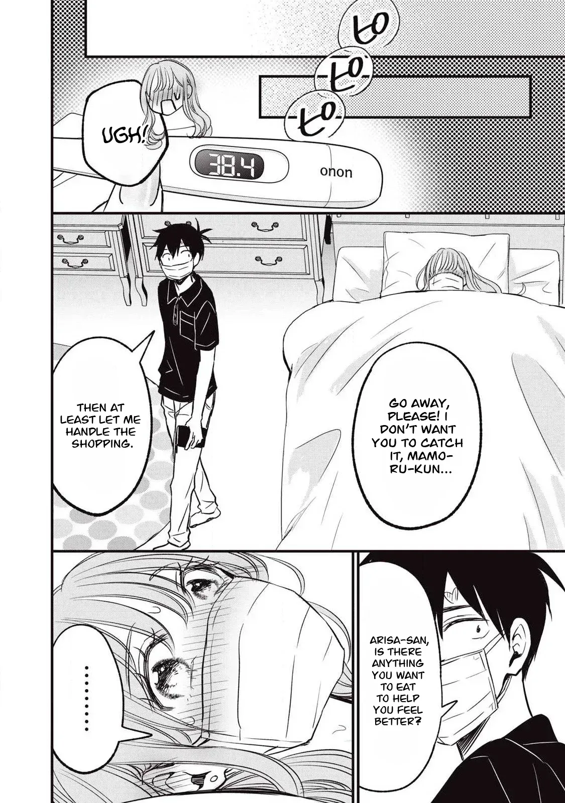 A Promise to 108P in a Year Chapter 20 page 11 - 