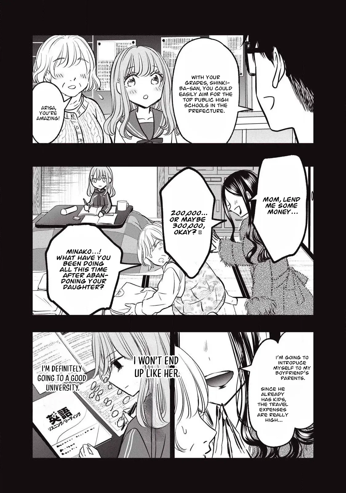 A Promise to 108P in a Year Chapter 20 page 14 - 