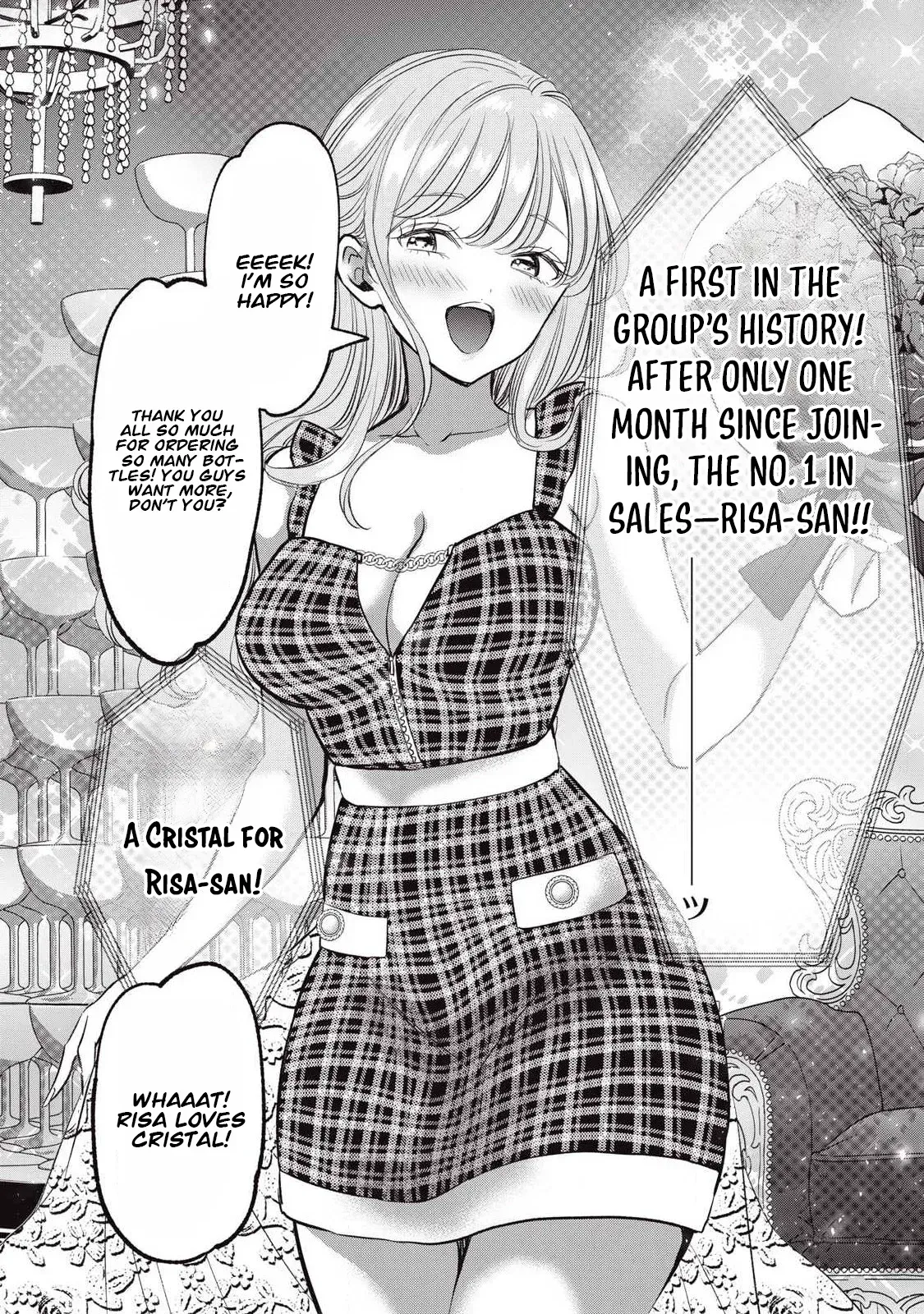 A Promise to 108P in a Year Chapter 20 page 17 - 